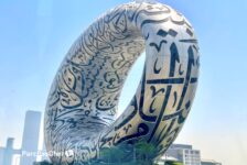 Promo réduction Musée du Futur Dubaï tarif reduit