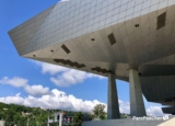 Musée des Confluences : code promo 7% de réduction, billet coupe-file